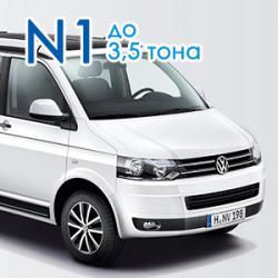 Годишен технически преглед N1