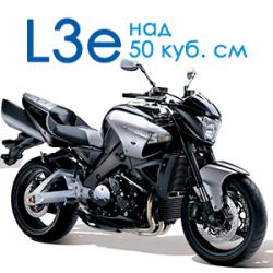 Годишен технически преглед L3e