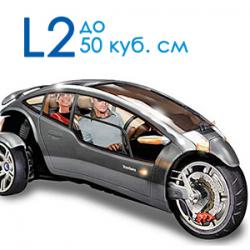 Годишен технически преглед L2